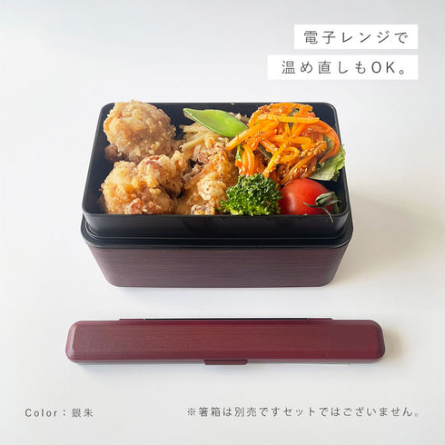 刷毛目兼六弁当 大和千筋弁当.|s5